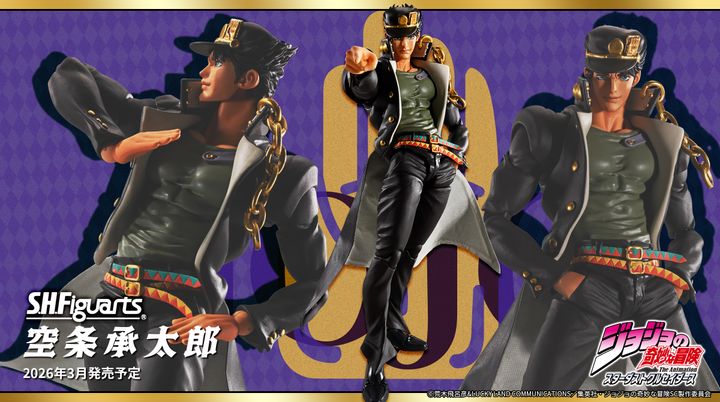 SHF_KujoJotaro_JBAStardustCrusaders 00