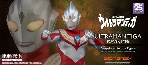 Alphamax_UltramanTiga_Power 00