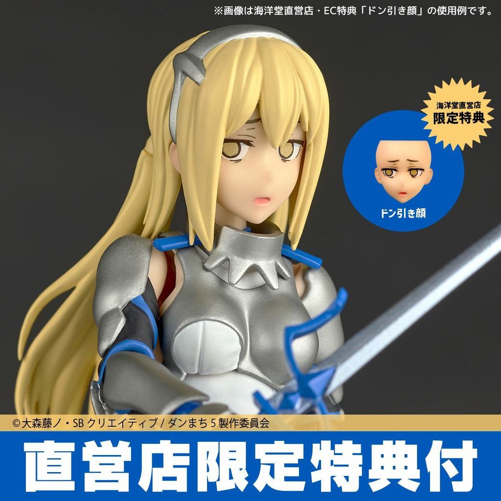REVO_AisWallenstein_DanMachi 016