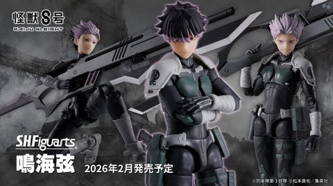 SHF_NarumiGen_KN8 00