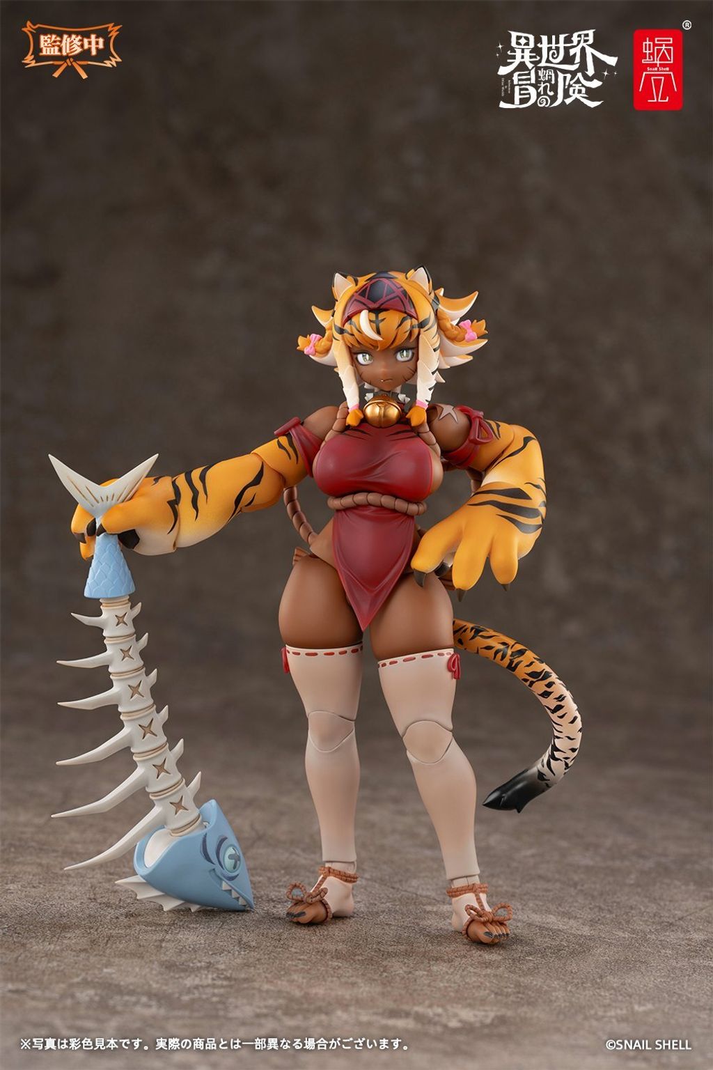 SS_RPG04_TigerGirlGal 004