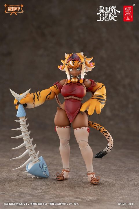 SS_RPG04_TigerGirlGal 004