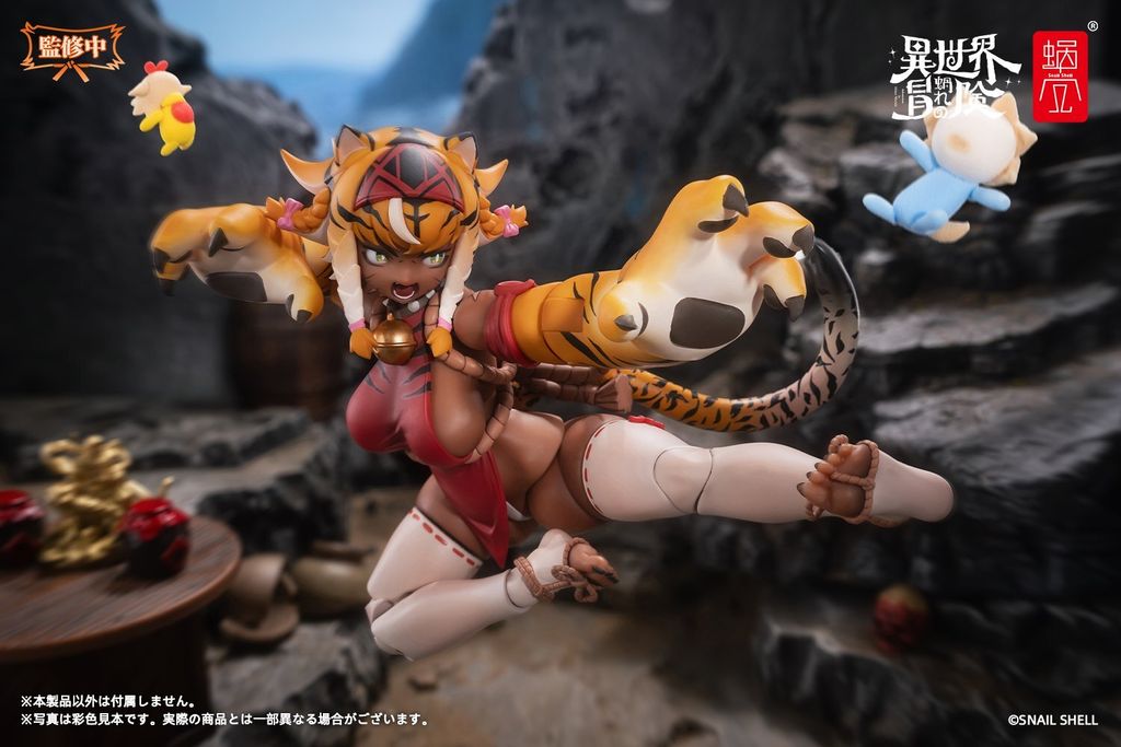 SS_RPG04_TigerGirlGal 012