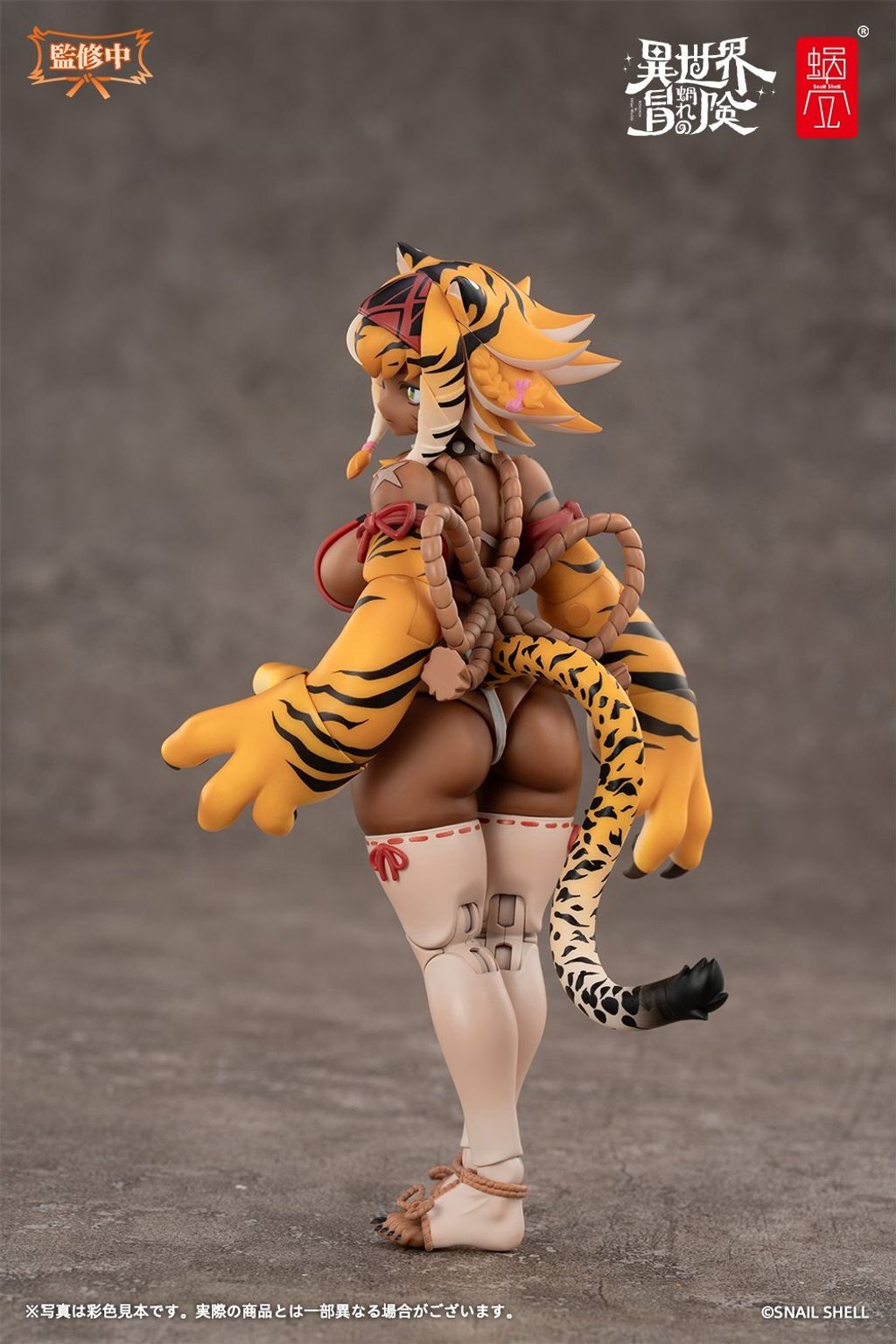 SS_RPG04_TigerGirlGal 005