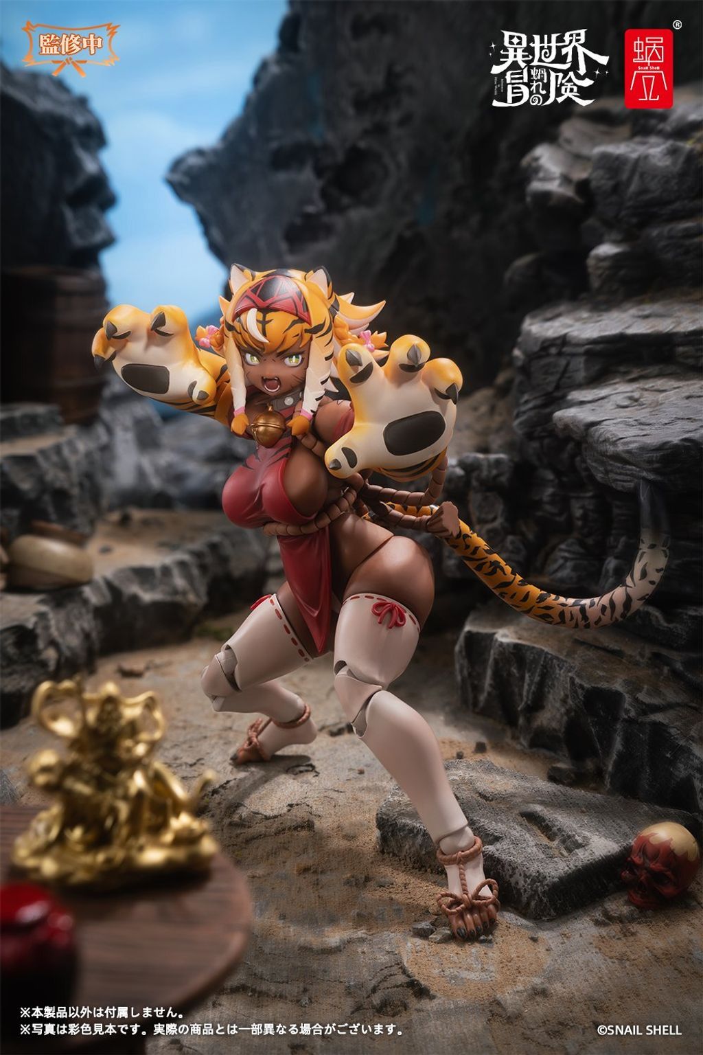 SS_RPG04_TigerGirlGal 010