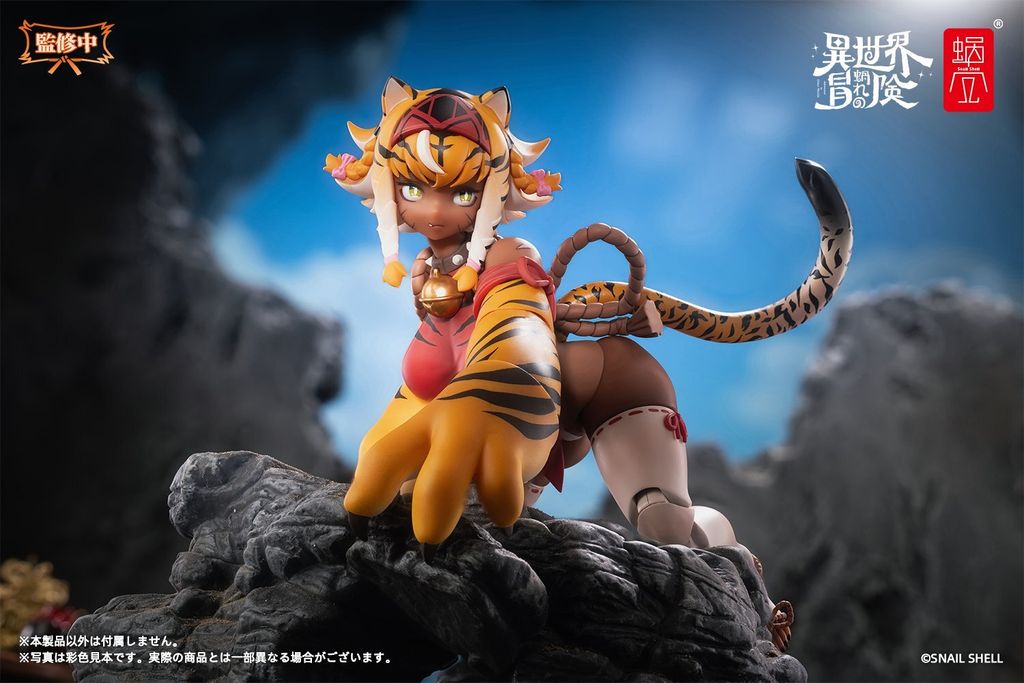 SS_RPG04_TigerGirlGal 009