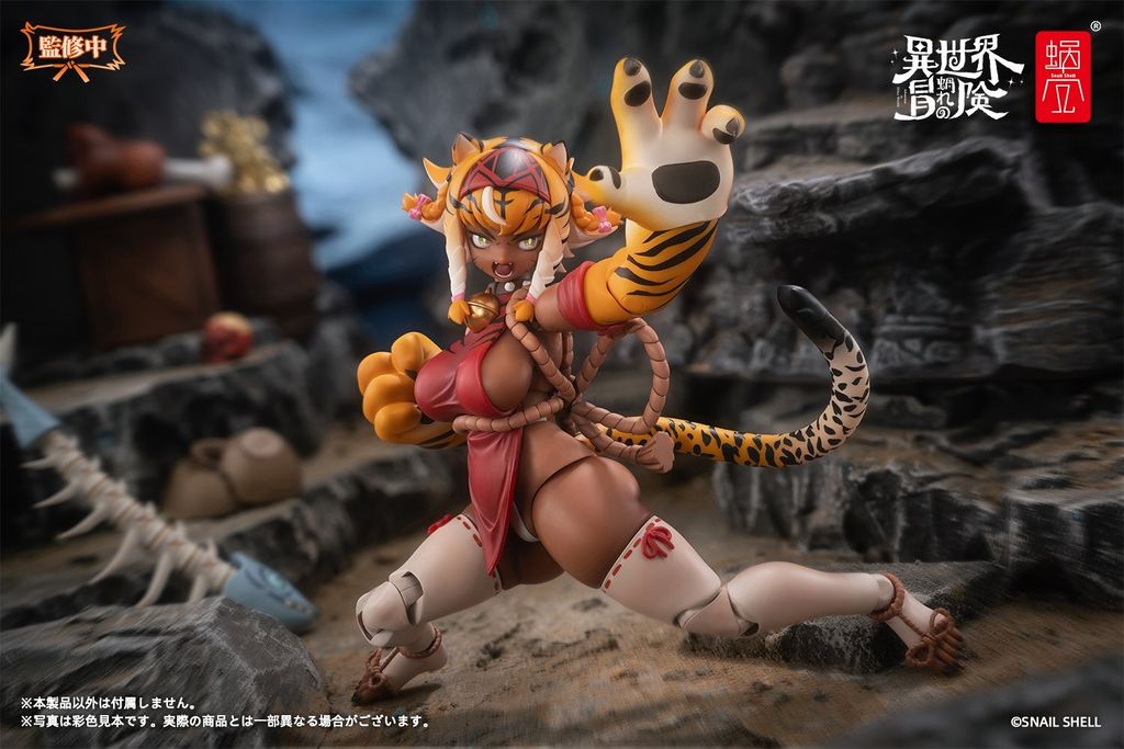 SS_RPG04_TigerGirlGal 011