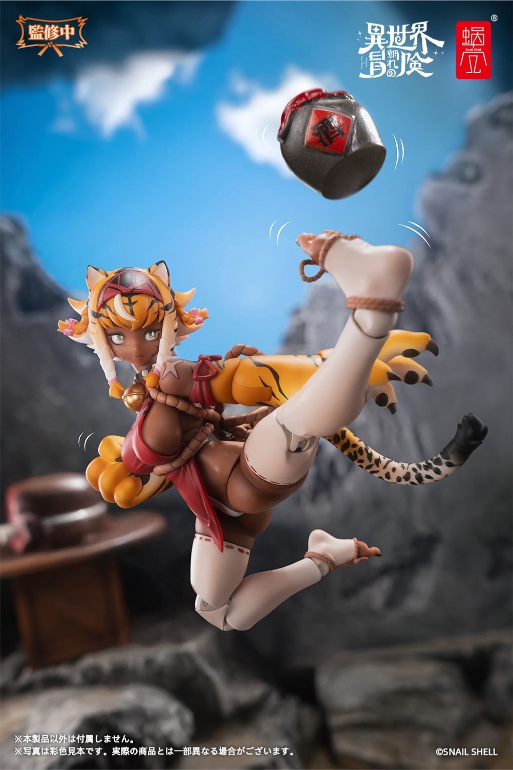 SS_RPG04_TigerGirlGal 013