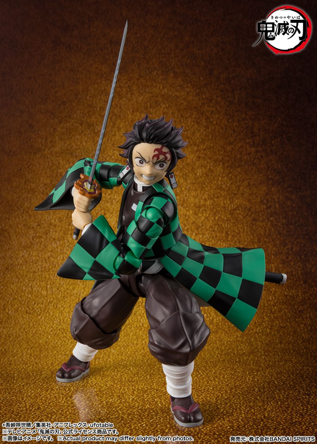 SHF_KamadoTanjiro_BattleInInfinityCastle_KNY 004