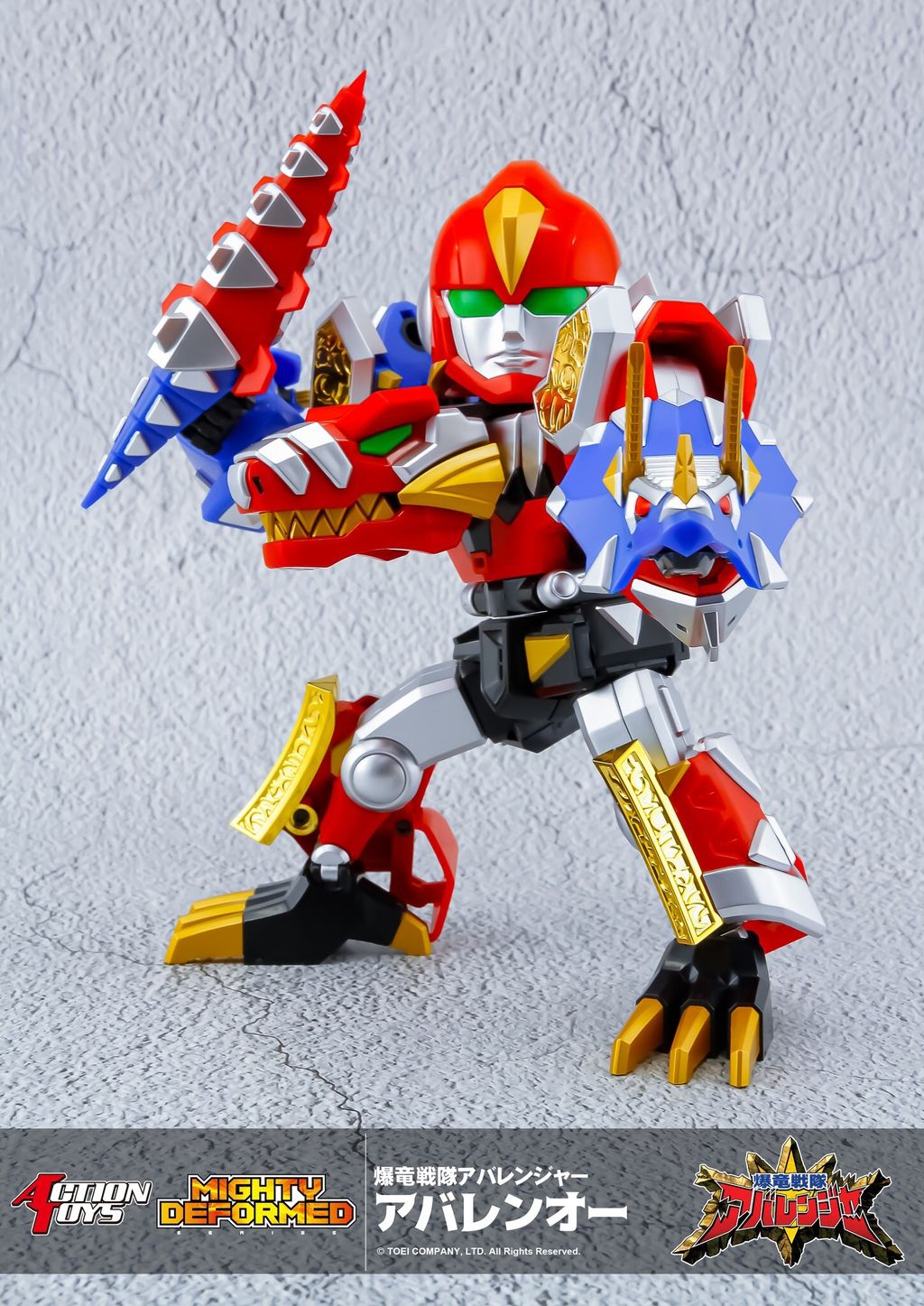 ATMD_Abarenoh_Abaranger 006