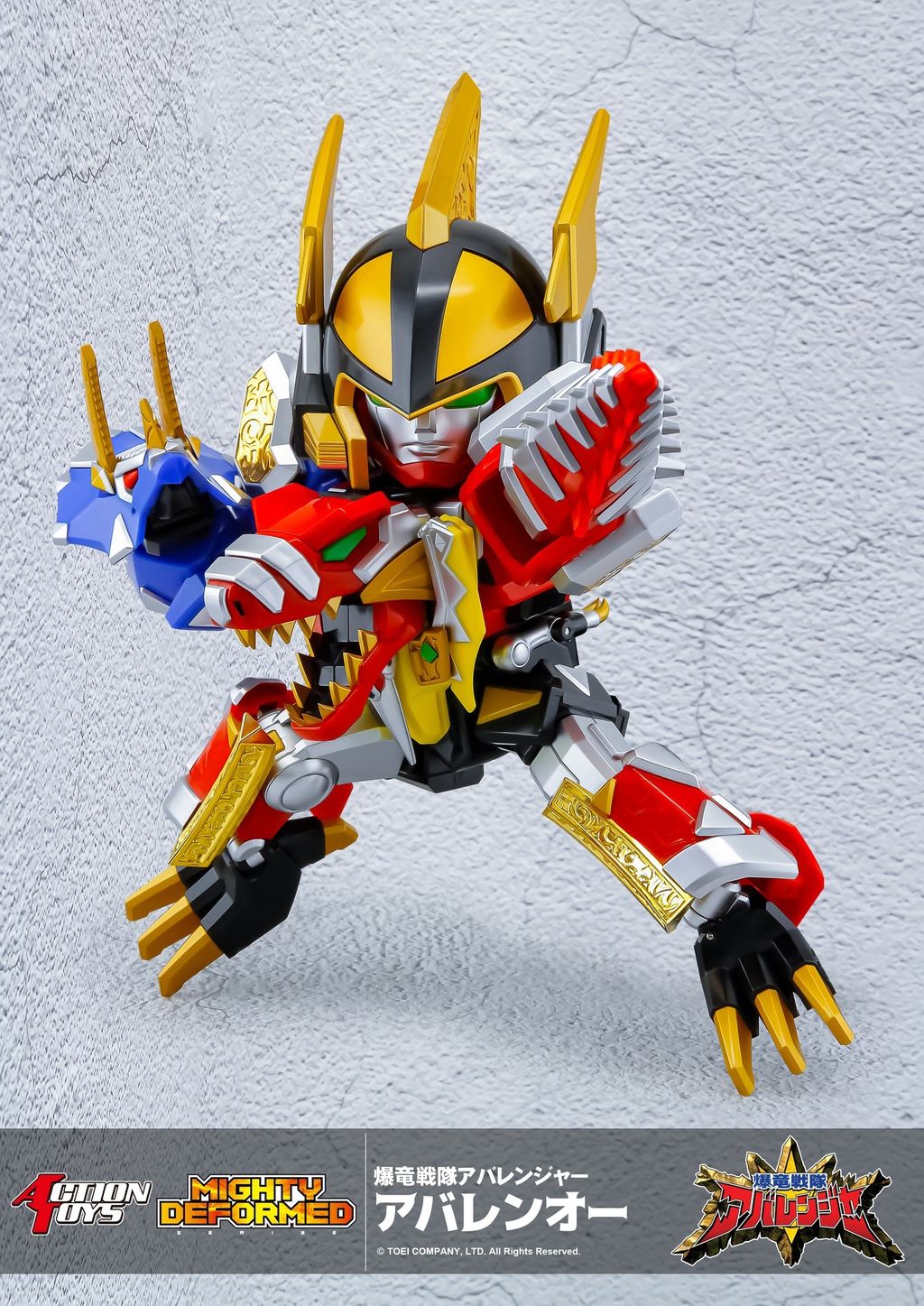 ATMD_Abarenoh_Abaranger 011