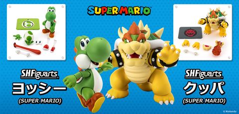 SHF_YoshiBowser_SuperMario 00