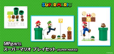 SHF_SuperMario_Playset 00