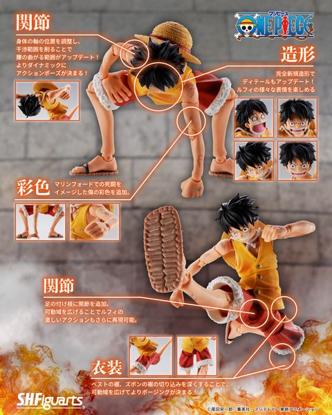 SHF_MonkeyDLuffy_Marineford_OP 010