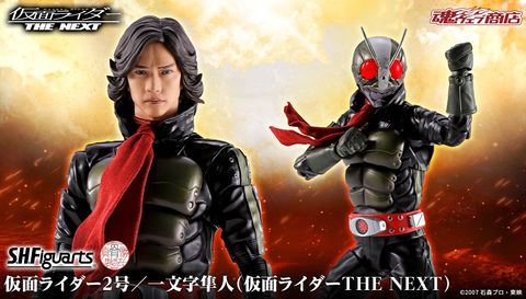 SHF_KR2_IchimonjiHayato_KRTheNext_PB 00