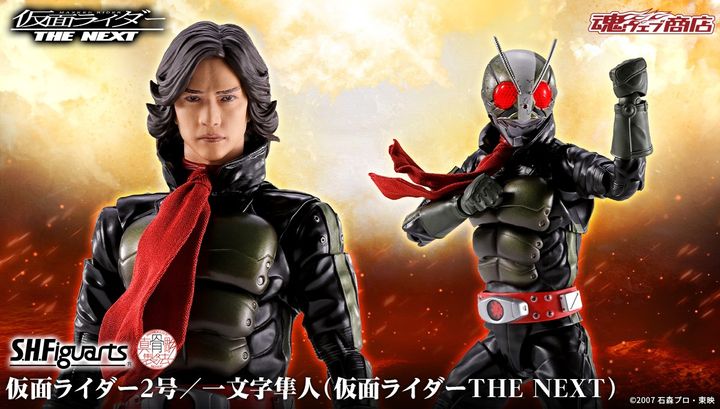 SHF_KR2_IchimonjiHayato_KRTheNext_PB 00