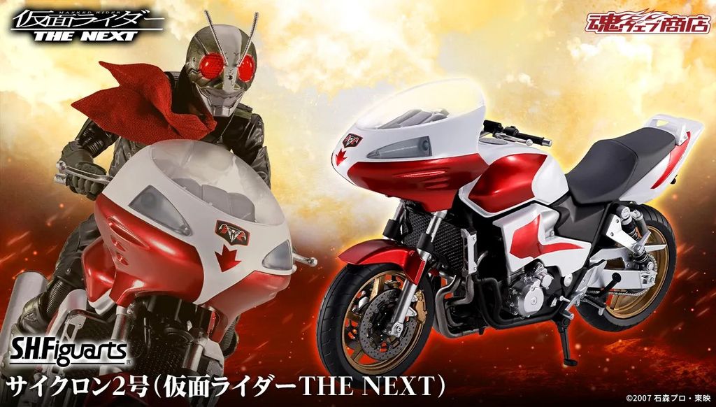 SHF_CycloneII_KRTheNext_PB 00