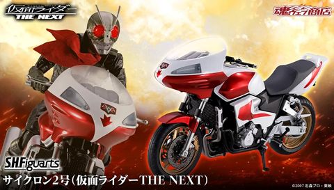 SHF_CycloneII_KRTheNext_PB 00