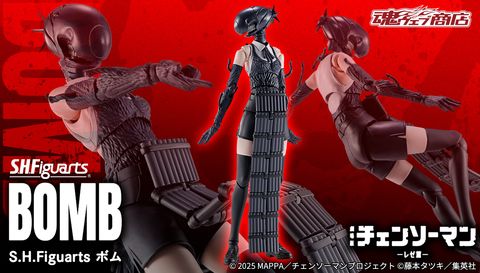SHF_BombDevil_CSMRezeArc_PB 00