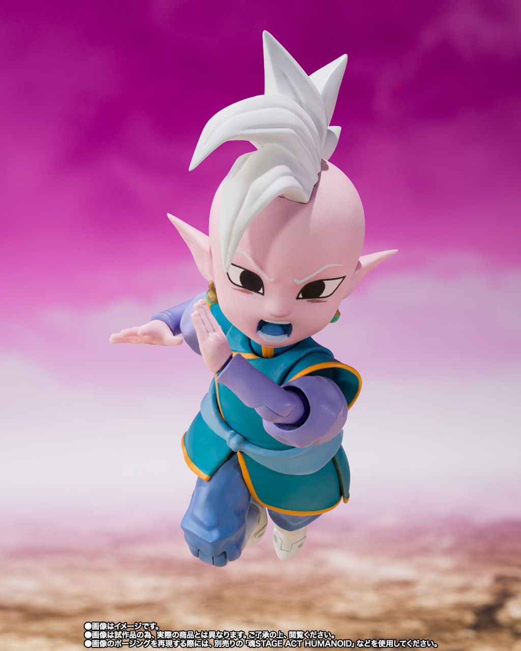 SHF_SupremeKai_Mini_DBDaima_PB 004