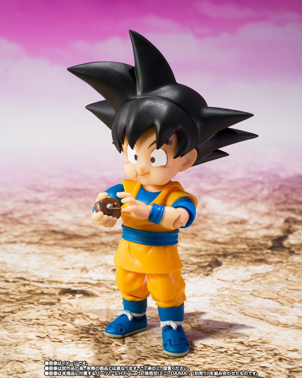 SHF_SupremeKai_Mini_DBDaima_PB 007
