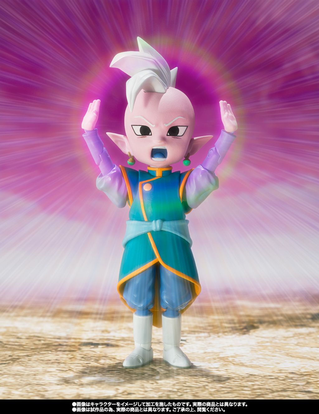 SHF_SupremeKai_Mini_DBDaima_PB 006