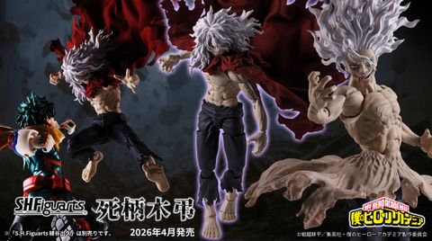 SHF_TomuraShigaraki_MHA 00
