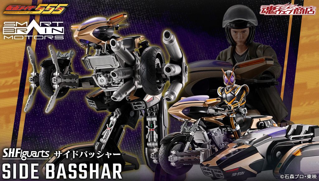 SHF_SideBasshar_KRFaiz_PB 00