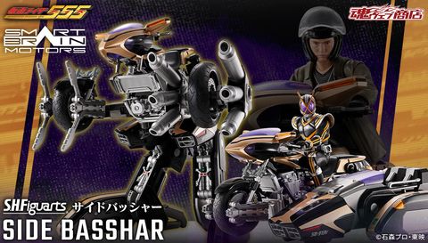 SHF_SideBasshar_KRFaiz_PB 00