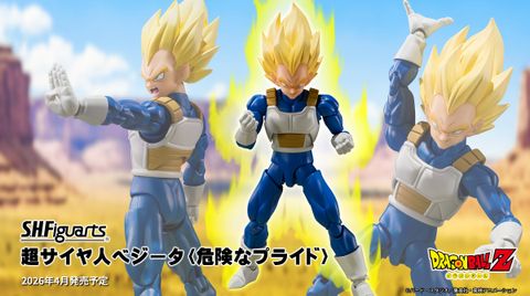 SHF_SSVegeta_DangerousPride_DBZ 00