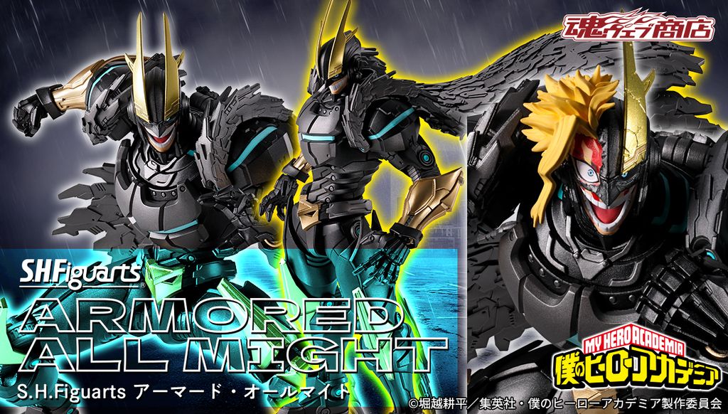 SHF_ArmoredAllMight_MHA_PB 00