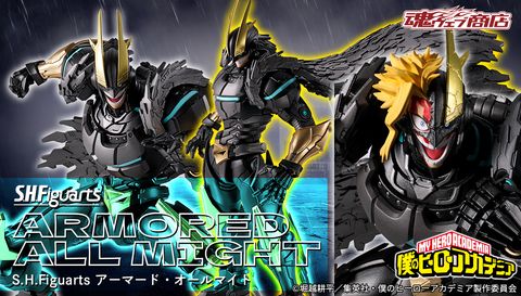 SHF_ArmoredAllMight_MHA_PB 00