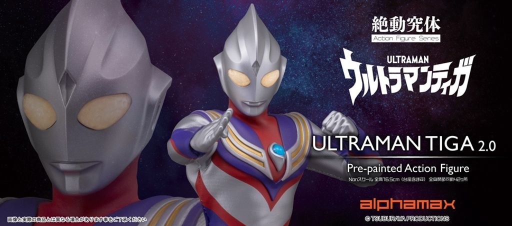 AX_UltramanTiga_MultiType2.0 000