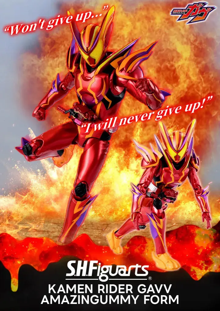 shf_kamenridergavv-amazingummyform_fgr7npCu_en_01