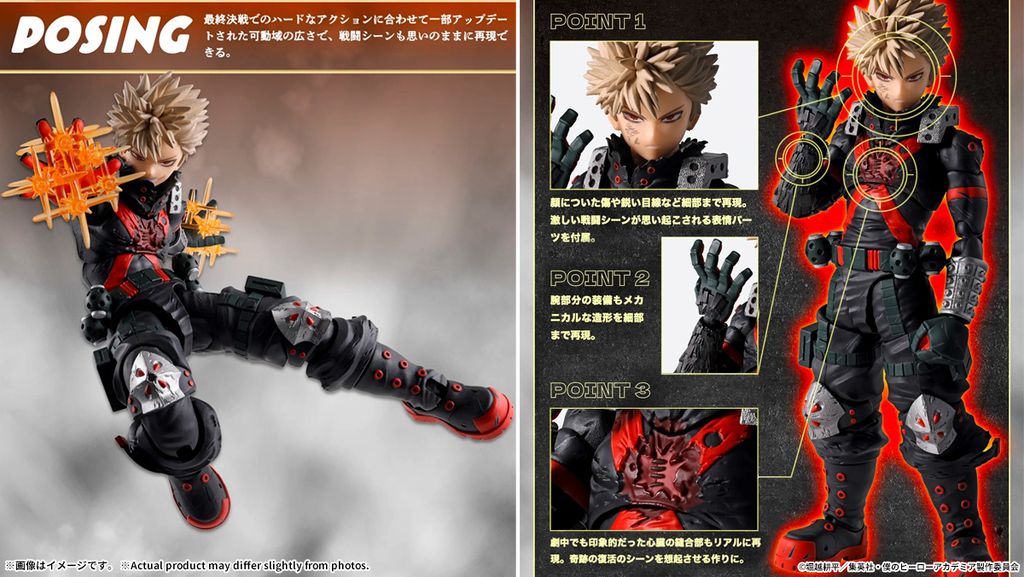 SHF_KatsukiBakugo_TheBeginning_MHA_PB 010