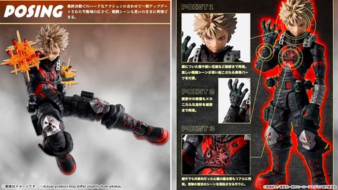 SHF_KatsukiBakugo_TheBeginning_MHA_PB 010