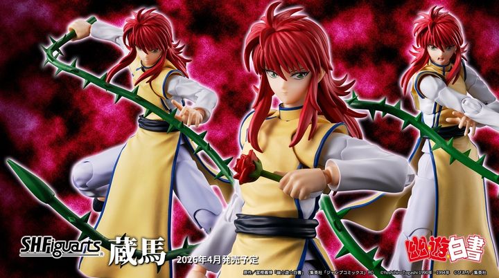 SHF_YoukoKurama_YuYuHakusho 00