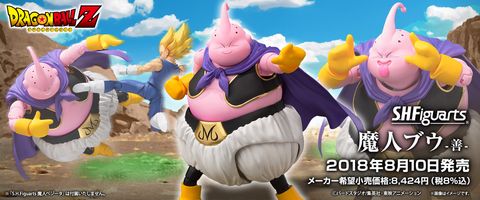 SHF_MajinBuu_DBZ_BuuSaga 00