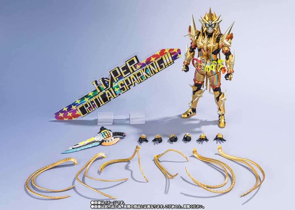 SHF_KRExAid_HyperMuteki_HeiseiGeneration_PB 006
