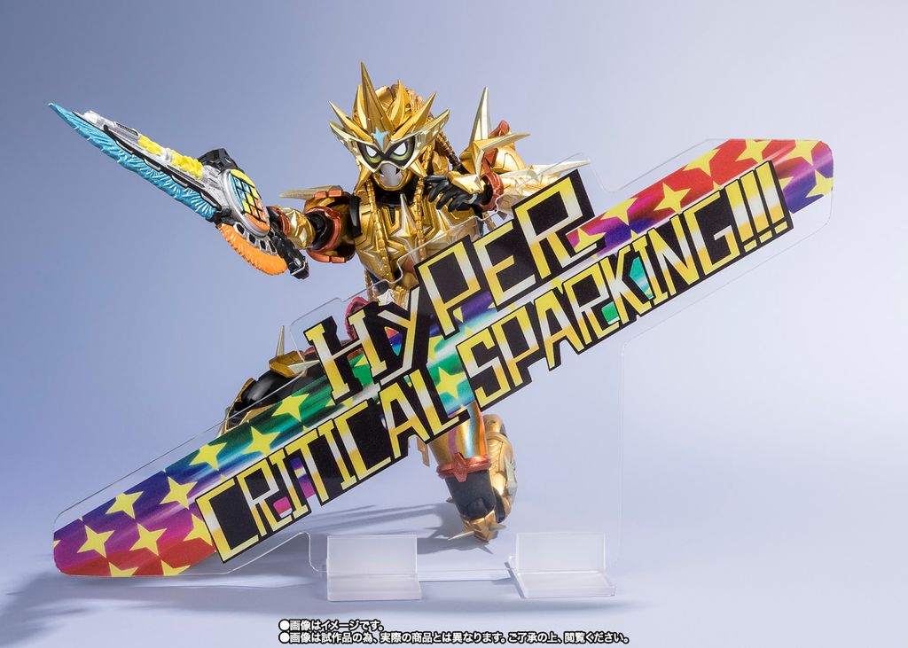 SHF_KRExAid_HyperMuteki_HeiseiGeneration_PB 005