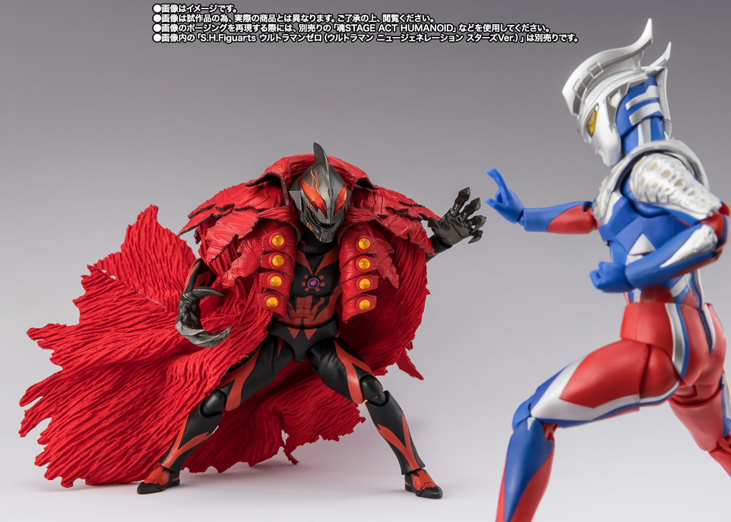 SHF_KaiserBelial_Zero_PB 008