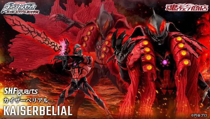 SHF_KaiserBelial_Zero_PB 00