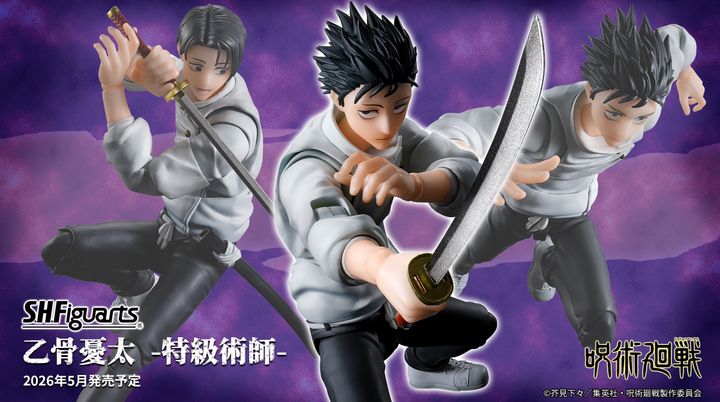 SHF_OkkotsuYuta_SpecialGradeJujutsuSorcerer_JJK 00