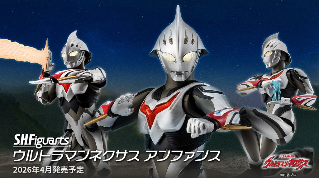 SHF_UNexus_Anphans 00