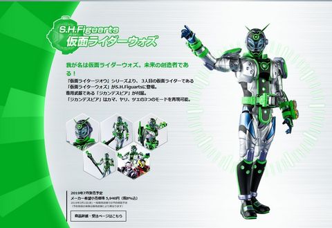 SHF_KRWoz 00.jpg