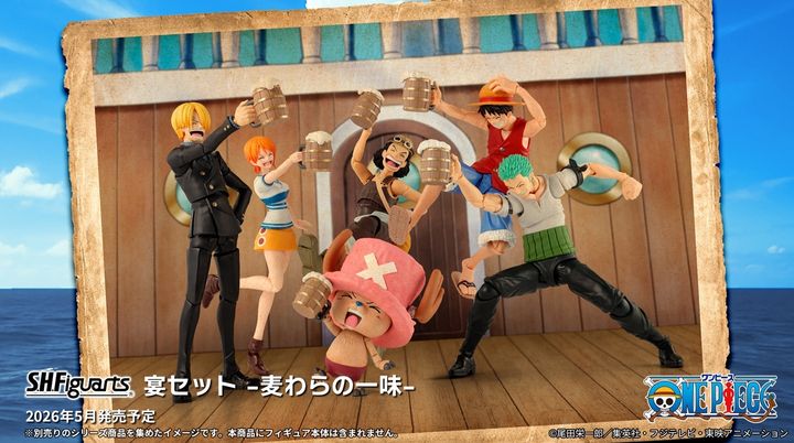 SHF_BanquetSet_StrawHatPirates_OP 00