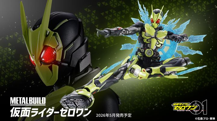 MB_KRZeroOne 00