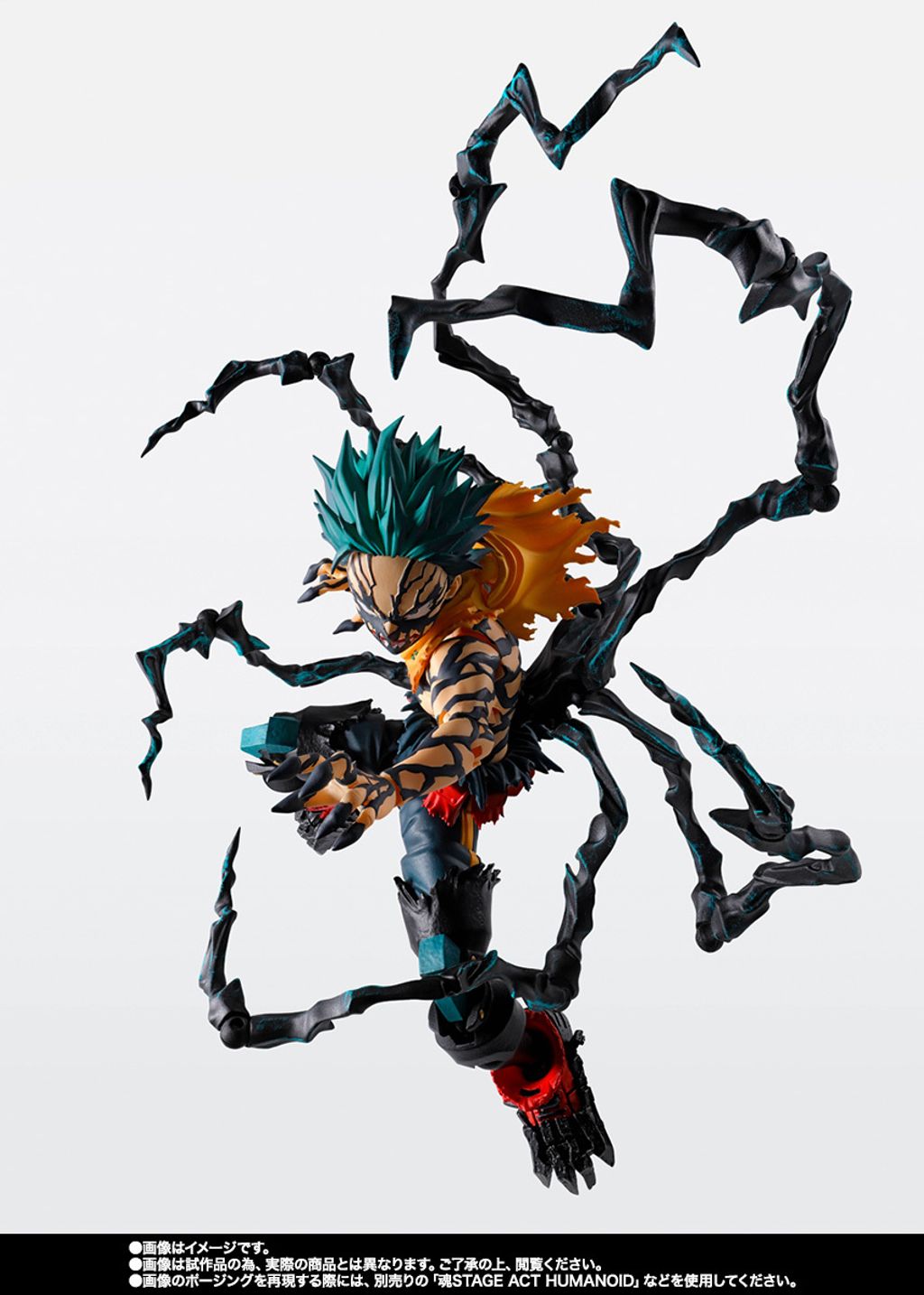 SHF_DekuOverlay_MHA_PB 005