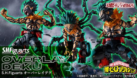 SHF_DekuOverlay_MHA_PB 00