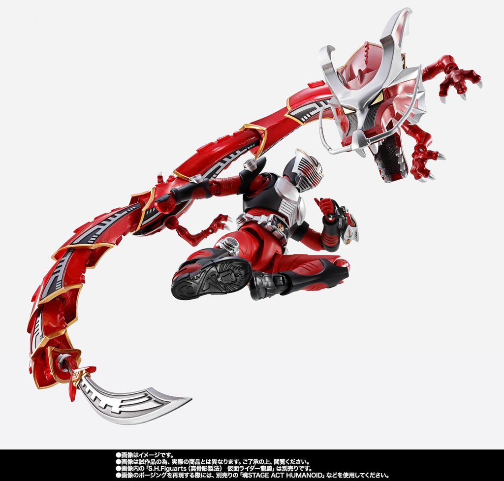 SHF_Dragreder_KRRyukiOptionParts_PB 004